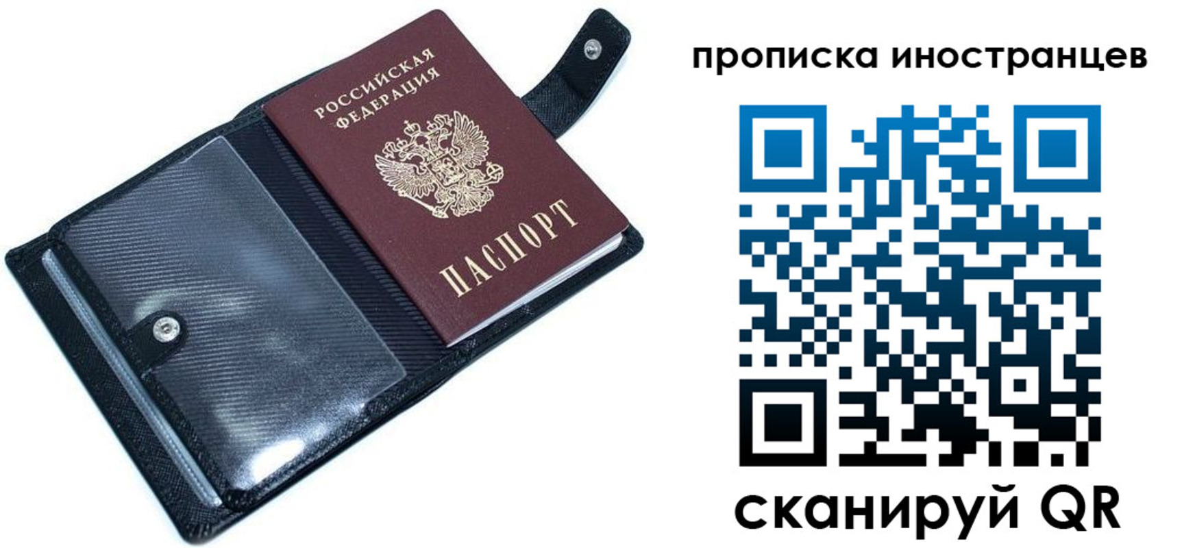 где прописаться в Кирово-Чепецке